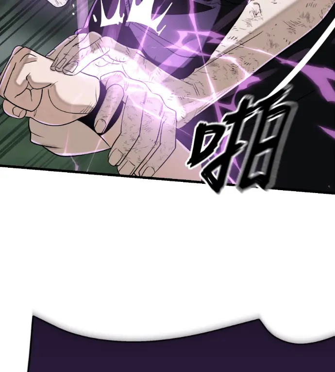 漫画《阎罗降临》第134话第123张图
