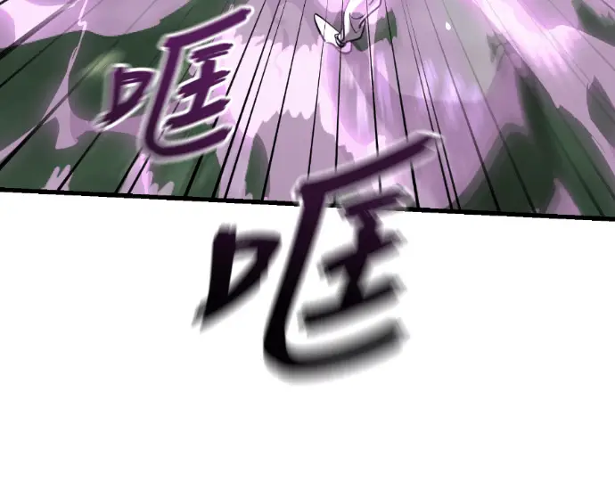 漫画《阎罗降临》第134话第126张图