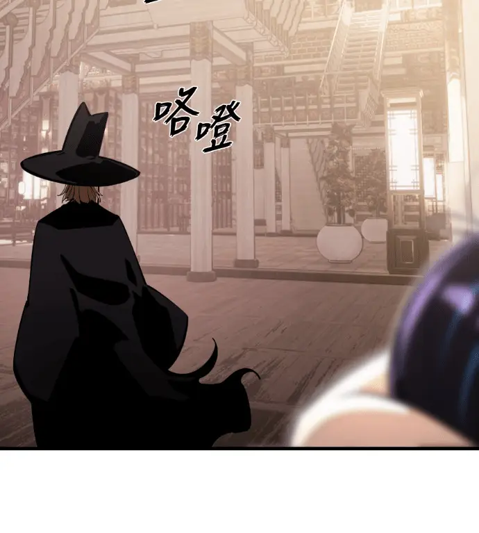 漫画《阎罗降临》第134话第14张图