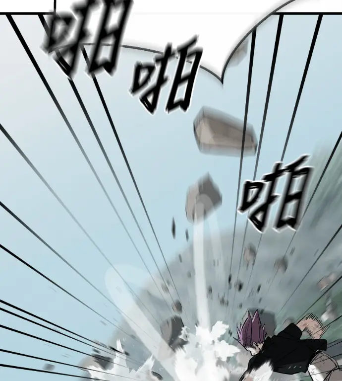 漫画《阎罗降临》第134话第153张图