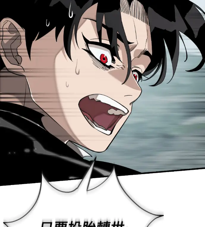 漫画《阎罗降临》第134话第157张图