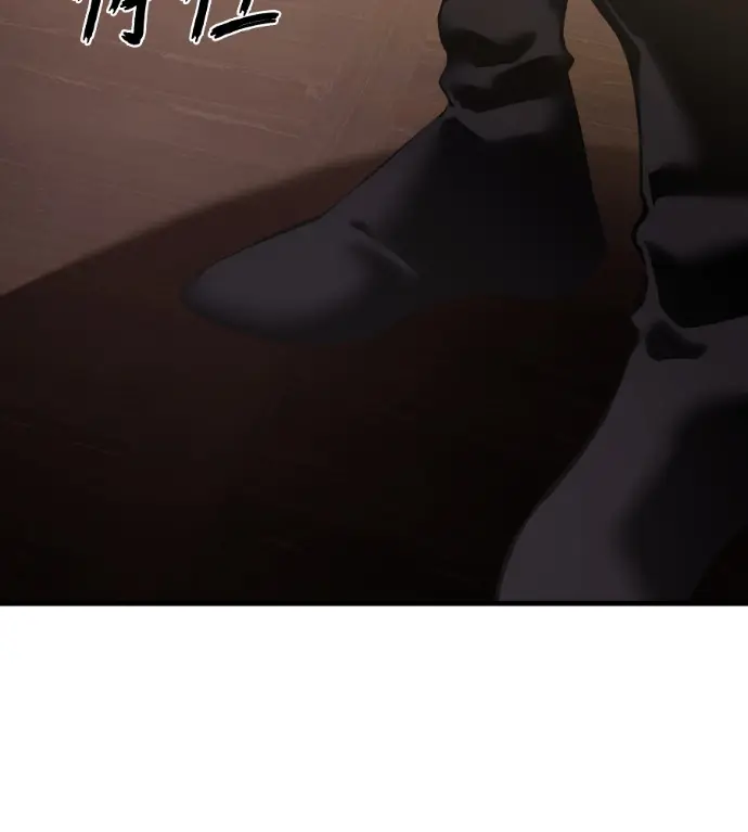 漫画《阎罗降临》第134话第16张图