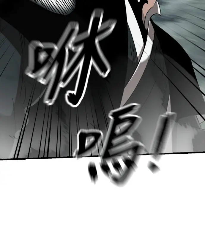 漫画《阎罗降临》第134话第170张图