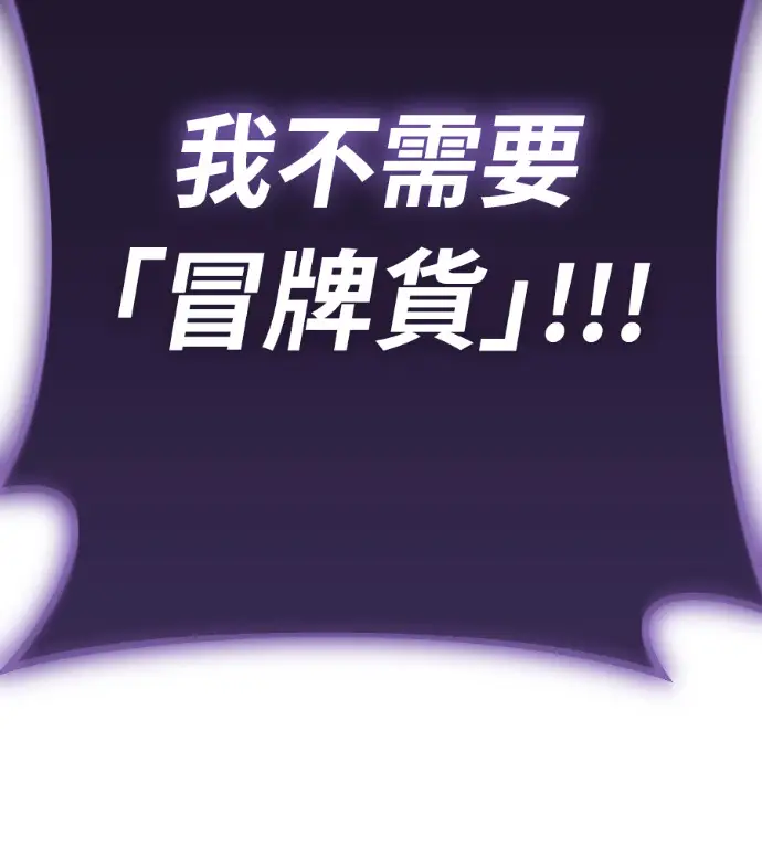 漫画《阎罗降临》第134话第175张图