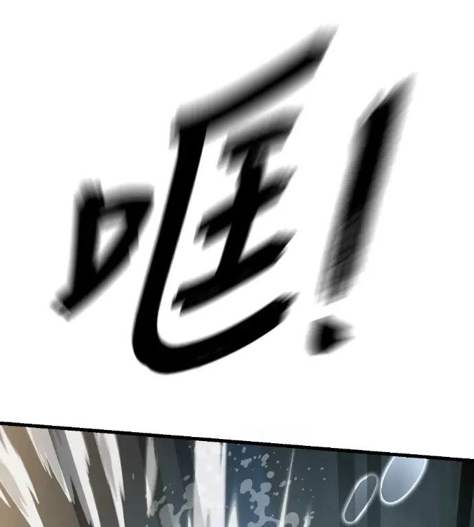 漫画《阎罗降临》第134话第176张图