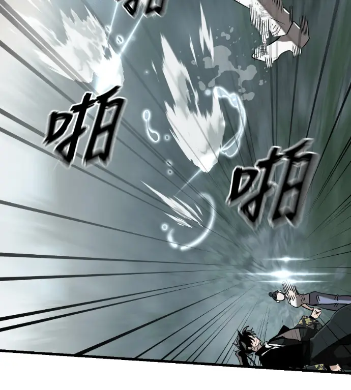 漫画《阎罗降临》第134话第178张图