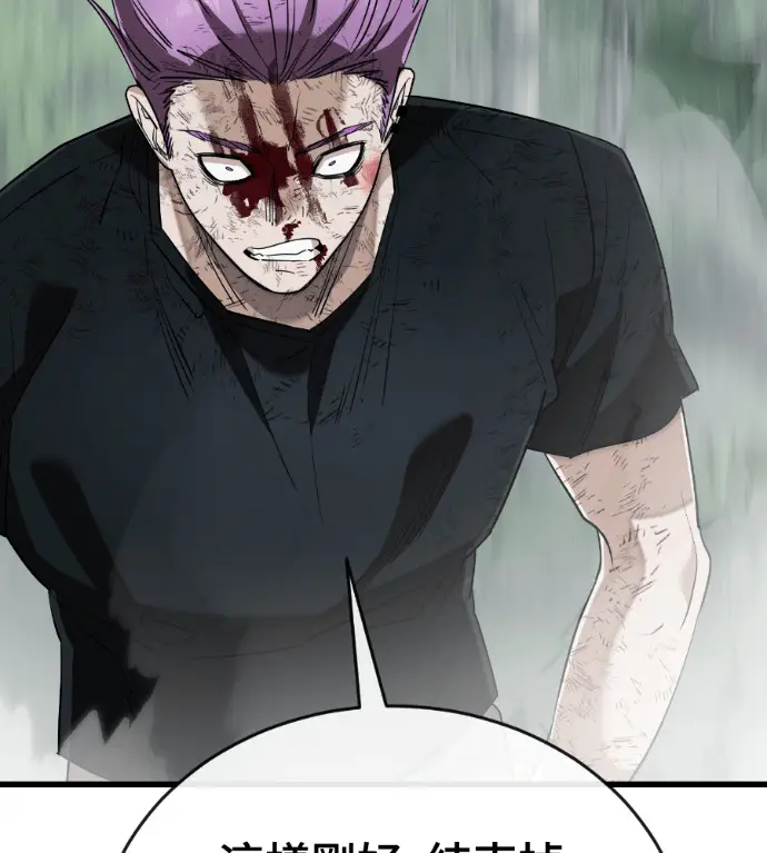 漫画《阎罗降临》第134话第210张图