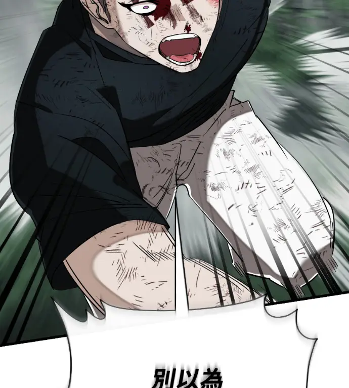 漫画《阎罗降临》第134话第216张图