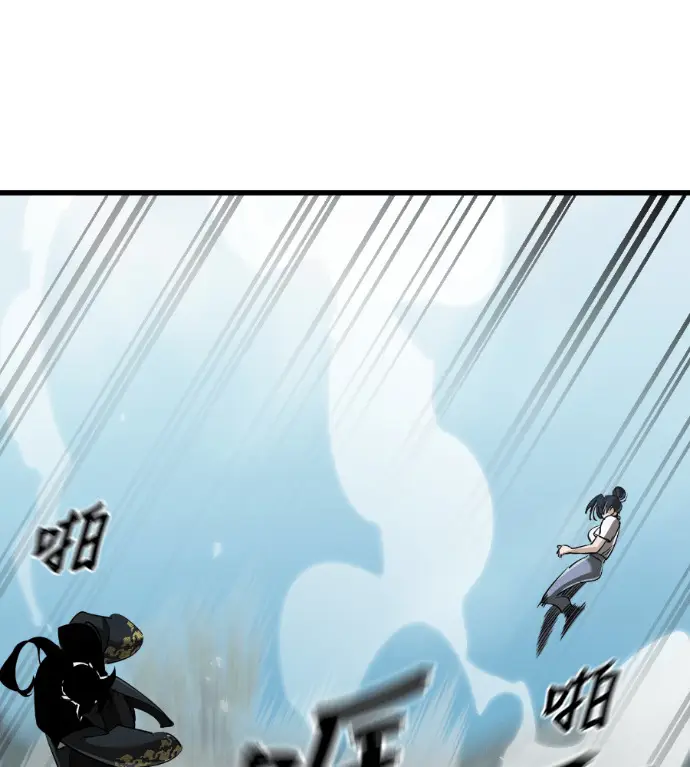 漫画《阎罗降临》第134话第218张图