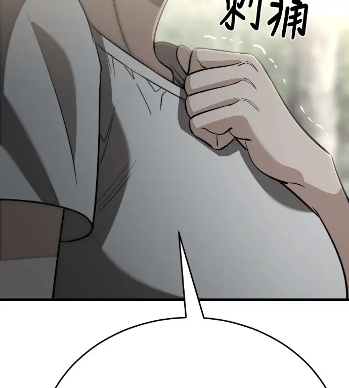 漫画《阎罗降临》第134话第251张图