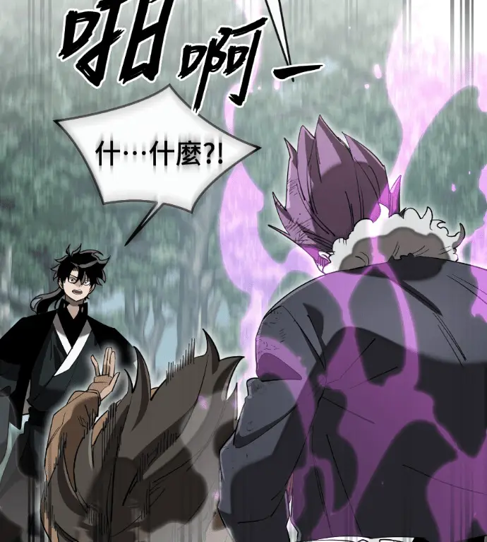 漫画《阎罗降临》第134话第34张图
