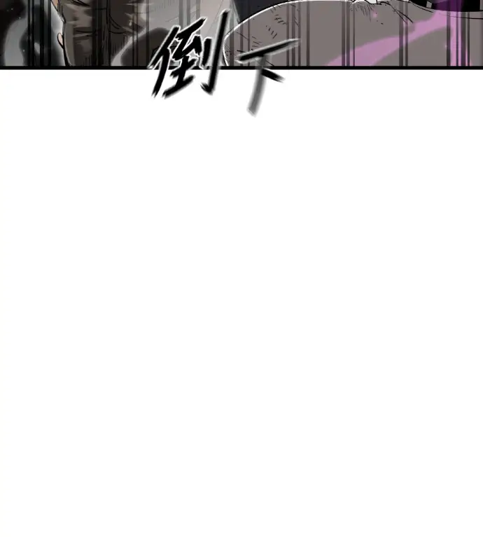 漫画《阎罗降临》第134话第35张图