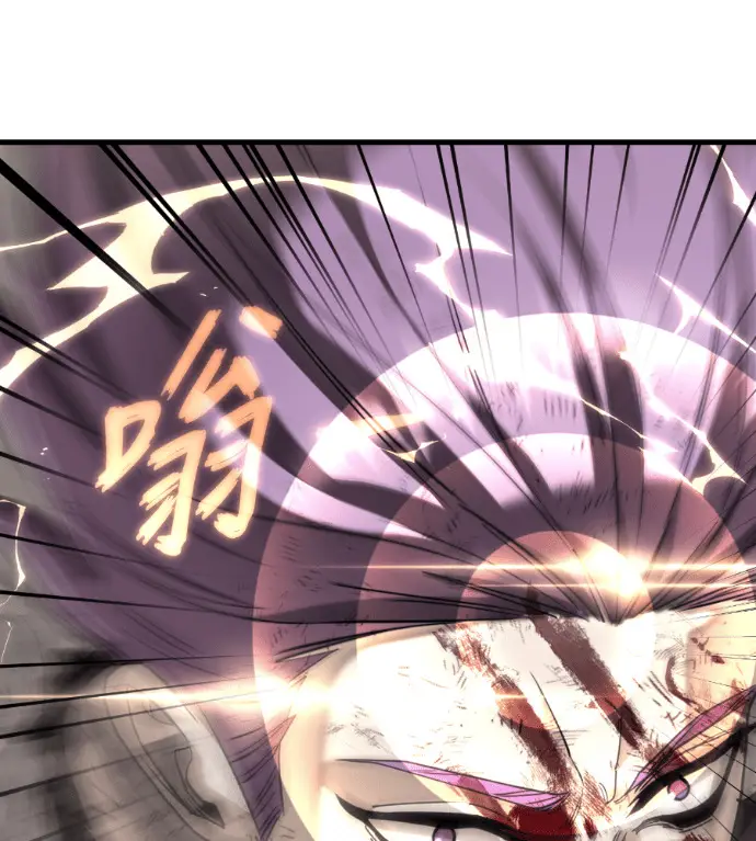 漫画《阎罗降临》第134话第39张图