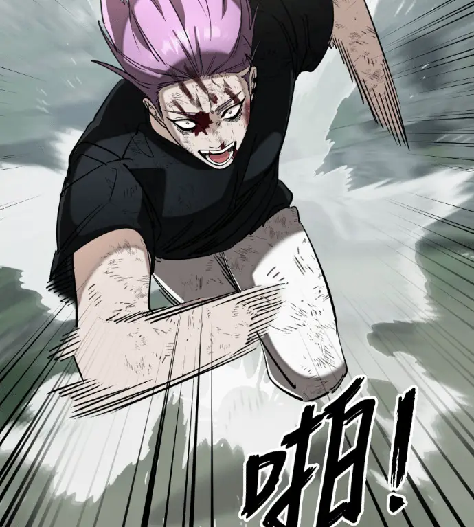 漫画《阎罗降临》第134话第65张图