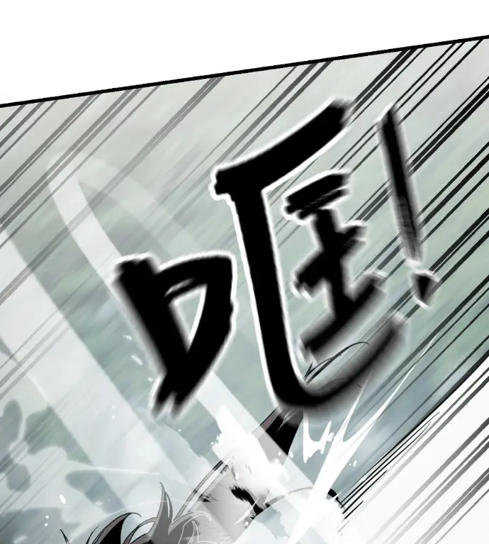 漫画《阎罗降临》第134话第67张图