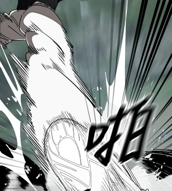 漫画《阎罗降临》第134话第77张图