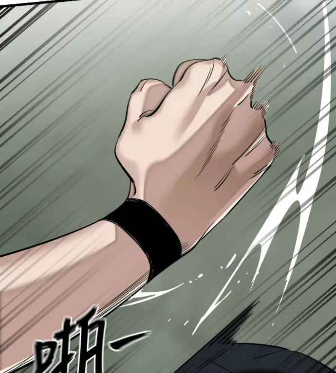 漫画《阎罗降临》第134话第89张图