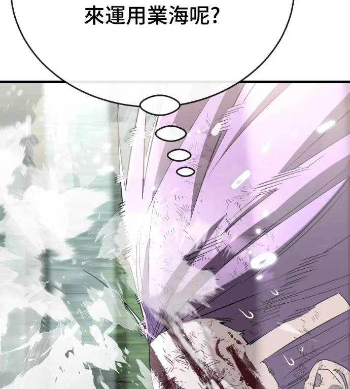 漫画《阎罗降临》第135话第113张图