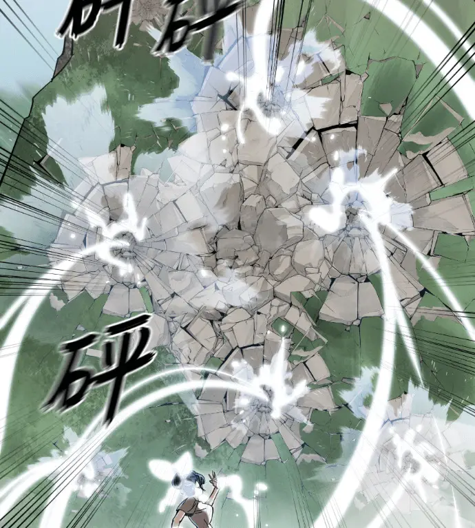 漫画《阎罗降临》第135话第141张图
