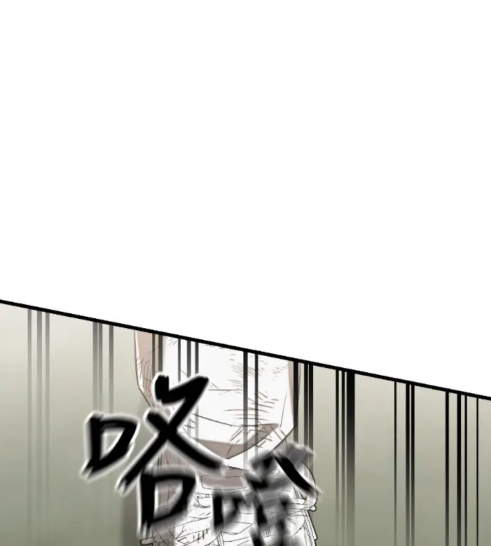 漫画《阎罗降临》第135话第190张图