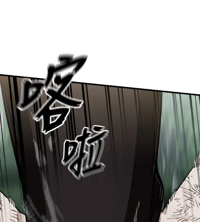 漫画《阎罗降临》第135话第196张图