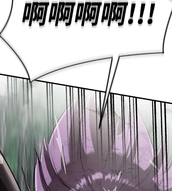 漫画《阎罗降临》第135话第199张图