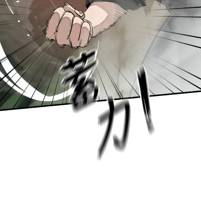 漫画《阎罗降临》第135话第204张图