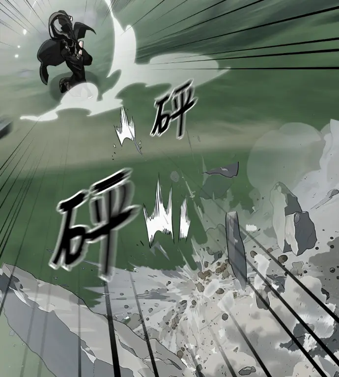 漫画《阎罗降临》第135话第208张图
