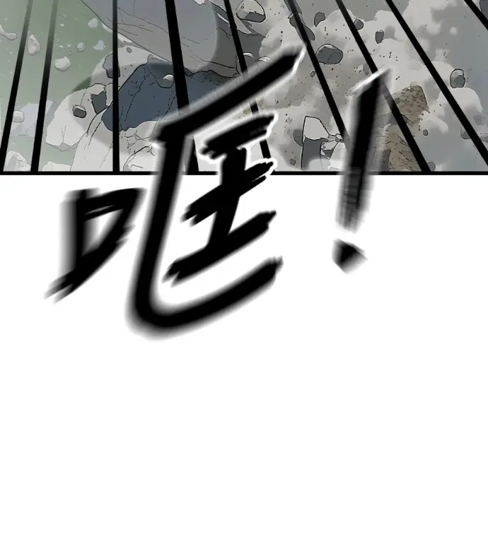 漫画《阎罗降临》第135话第209张图