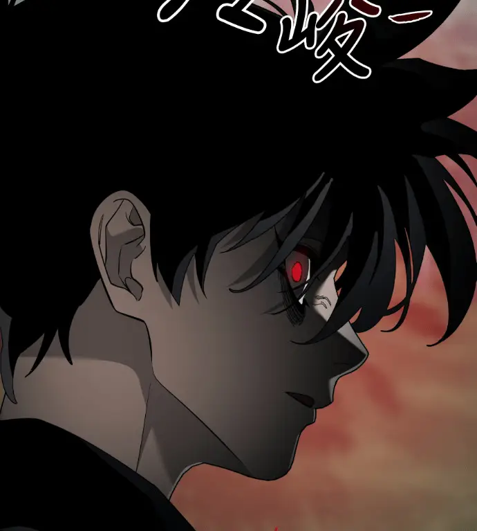 漫画《阎罗降临》第135话第214张图