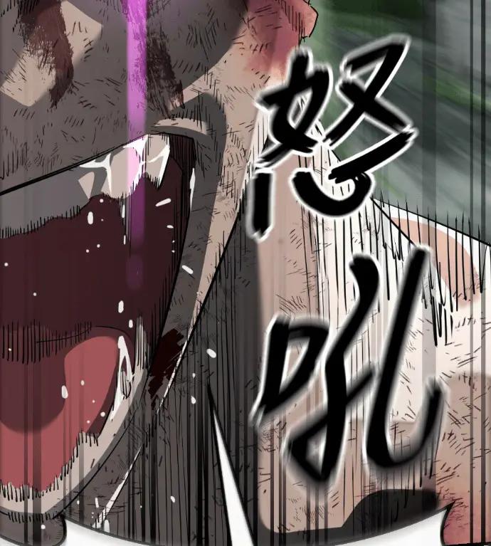 漫画《阎罗降临》第135话第278张图