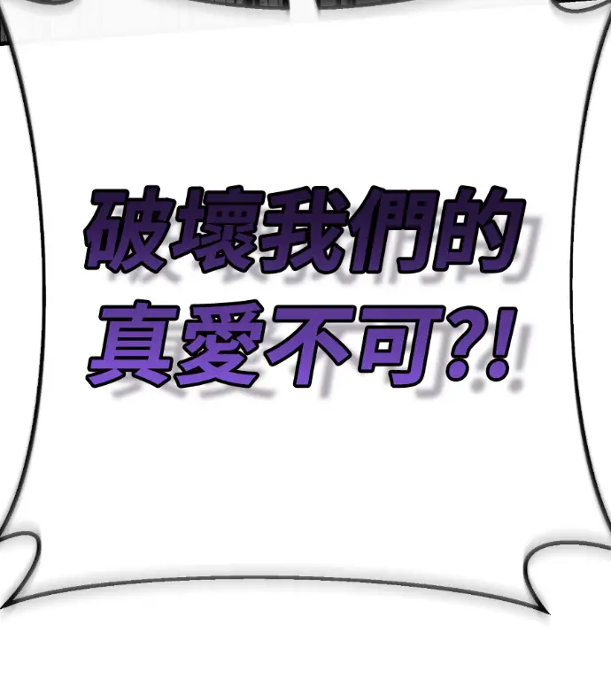 漫画《阎罗降临》第135话第279张图