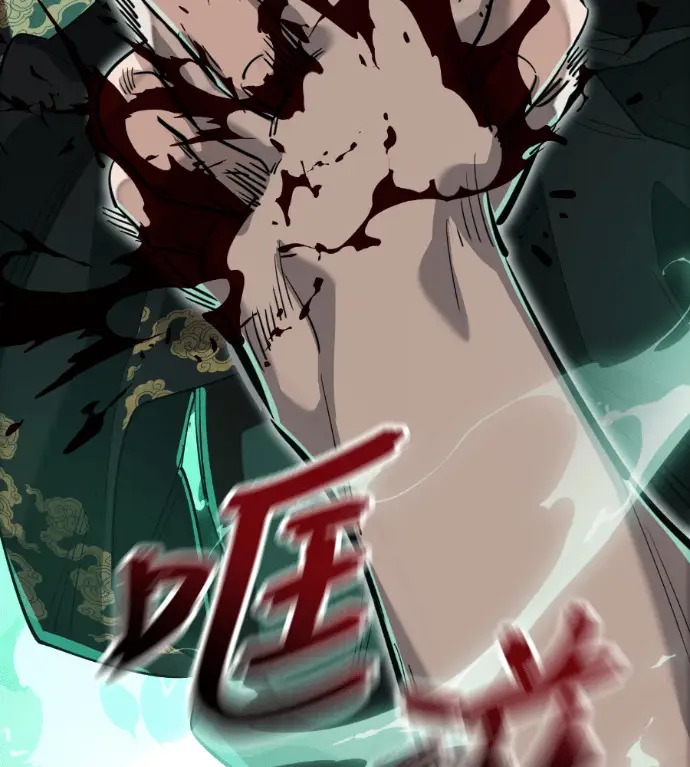 漫画《阎罗降临》第135话第311张图