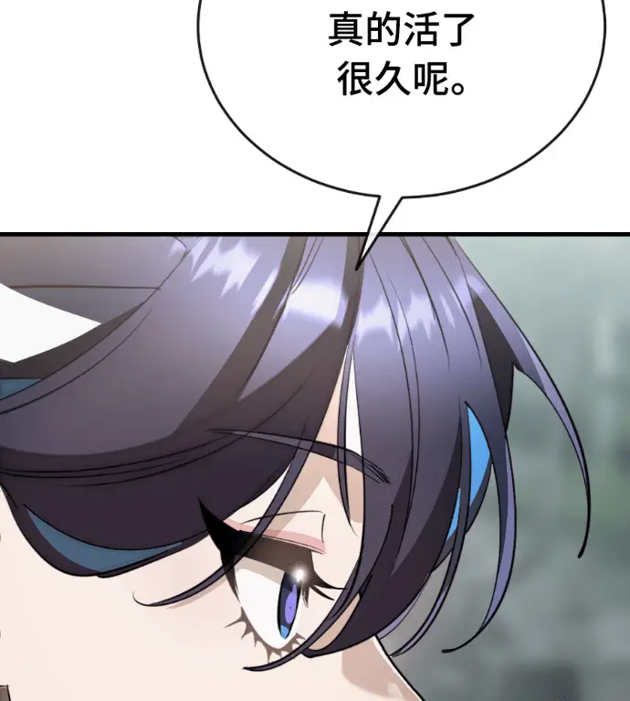 漫画《阎罗降临》第135话第69张图