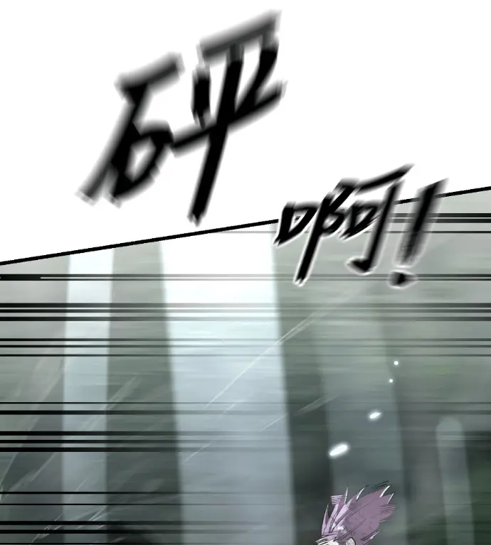 漫画《阎罗降临》第135话第91张图