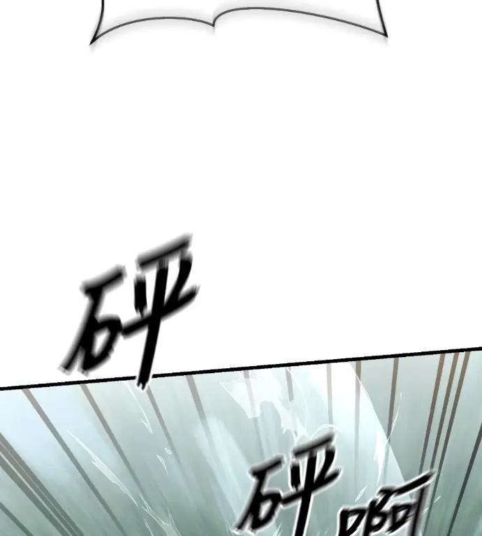 漫画《阎罗降临》第135话第98张图