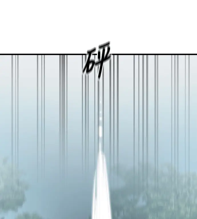 漫画《阎罗降临》第136话第107张图