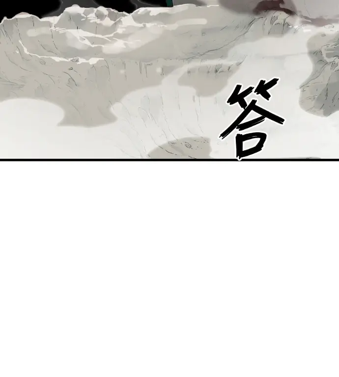 漫画《阎罗降临》第136话第114张图