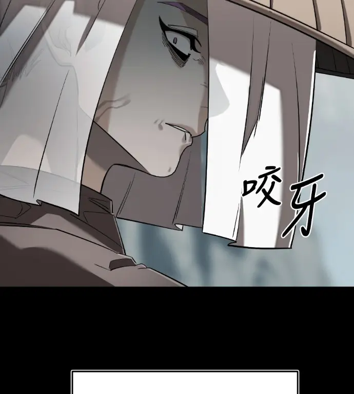 漫画《阎罗降临》第136话第139张图