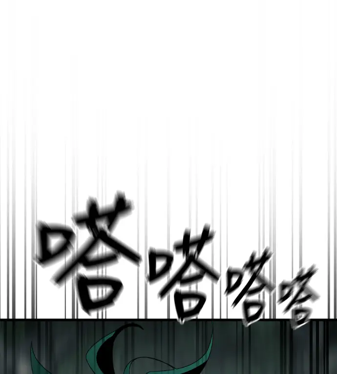 漫画《阎罗降临》第136话第17张图
