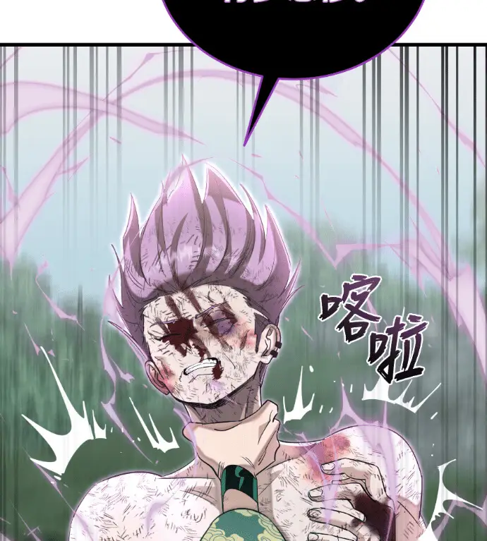 漫画《阎罗降临》第136话第184张图