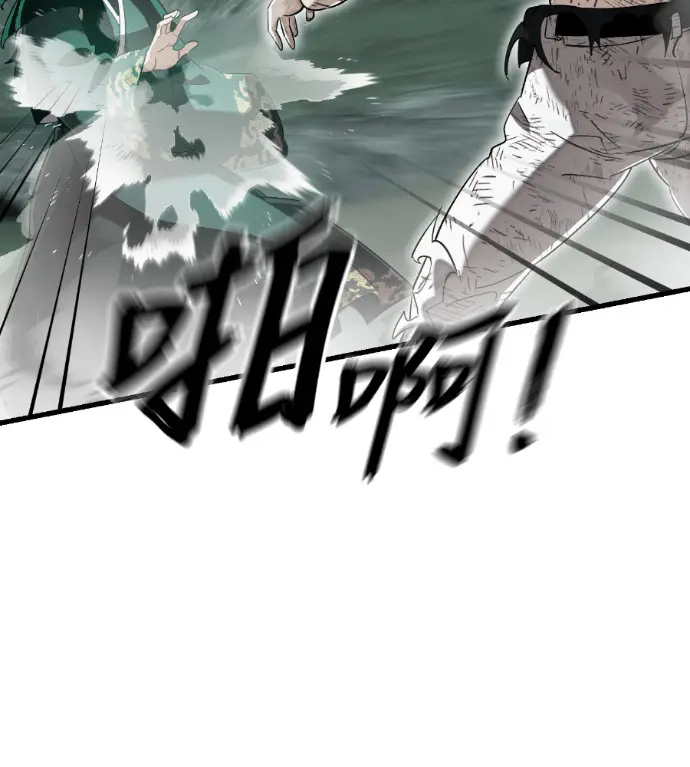 漫画《阎罗降临》第136话第204张图