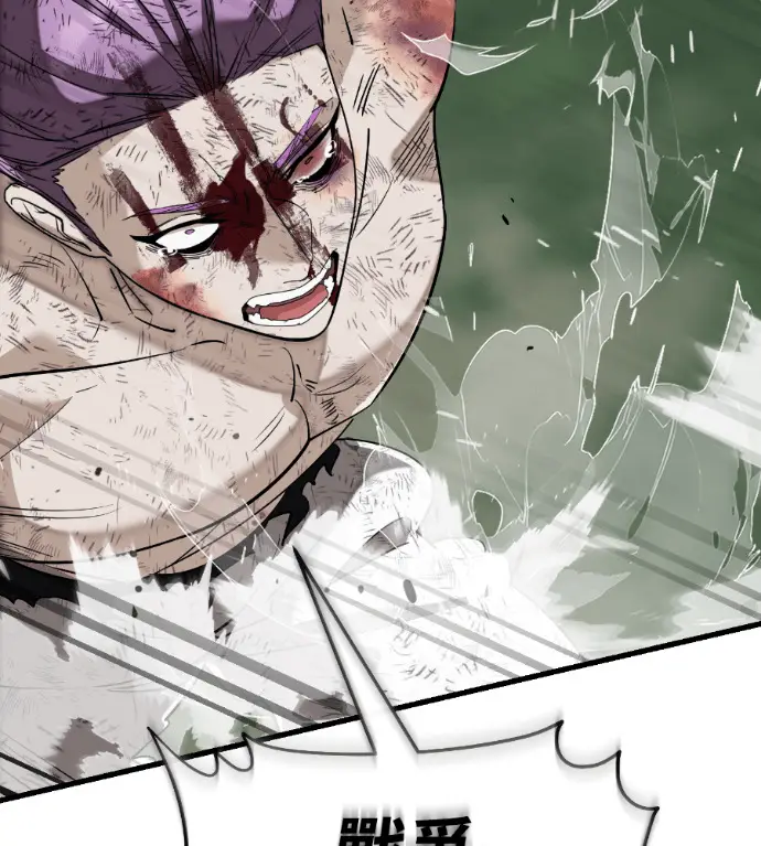 漫画《阎罗降临》第136话第225张图