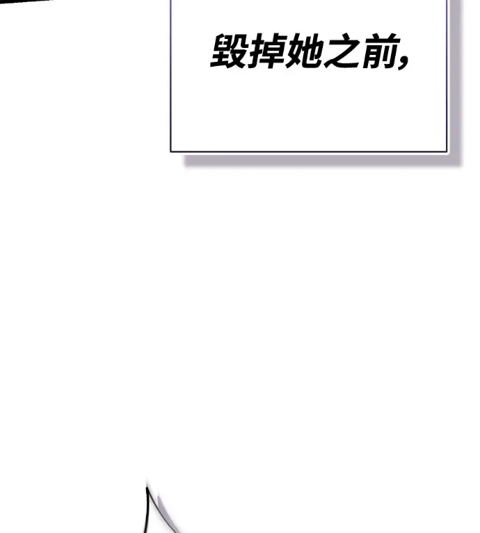 漫画《阎罗降临》第136话第229张图