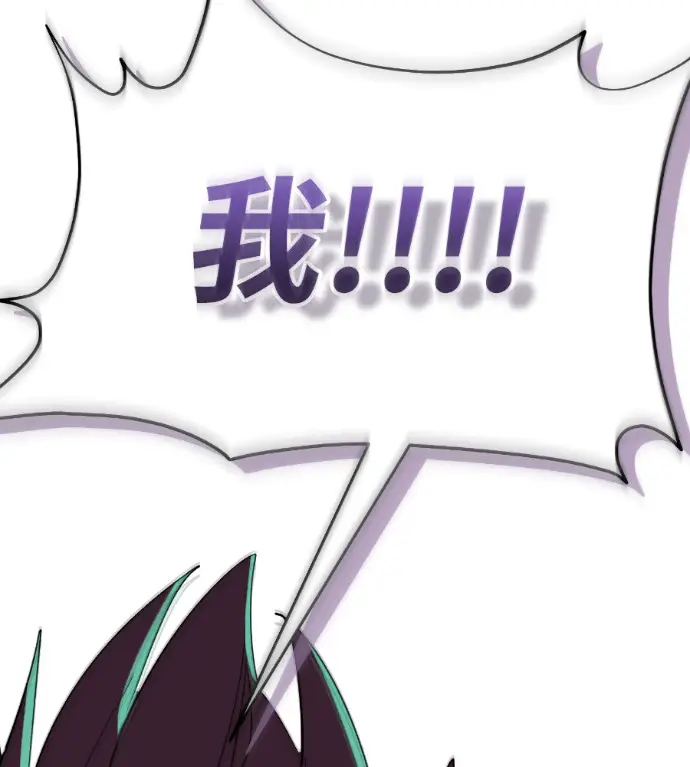 漫画《阎罗降临》第136话第230张图