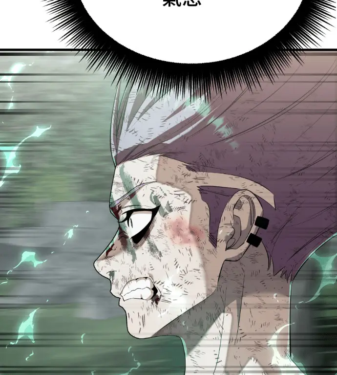 漫画《阎罗降临》第136话第24张图
