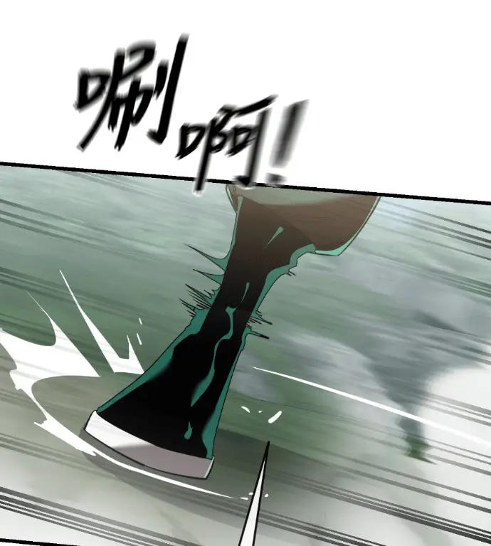 漫画《阎罗降临》第136话第262张图