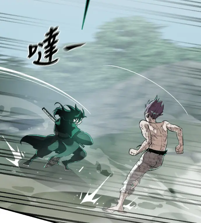 漫画《阎罗降临》第136话第265张图