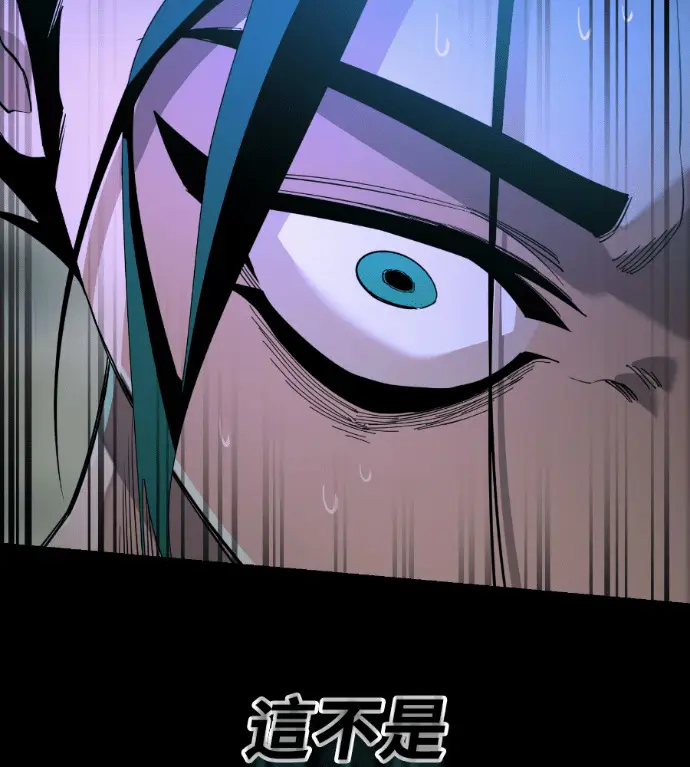 漫画《阎罗降临》第136话第274张图