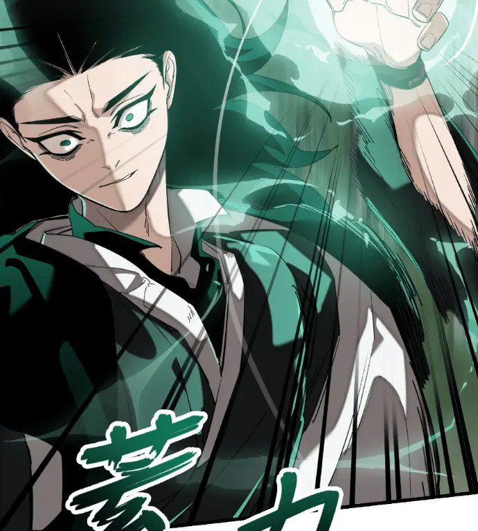 漫画《阎罗降临》第136话第59张图